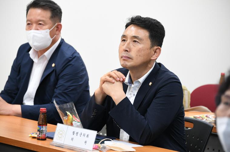 2022년 함평군의회 공직자 청렴교육(2022.9.13.) 6