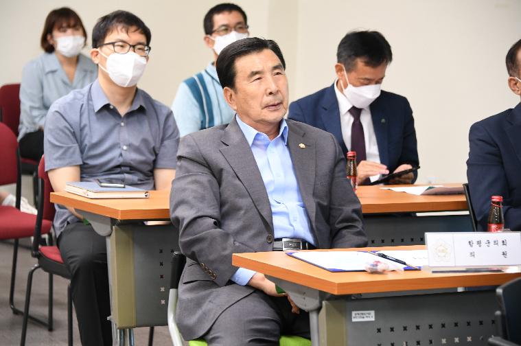 2022년 함평군의회 공직자 청렴교육(2022.9.13.) 2