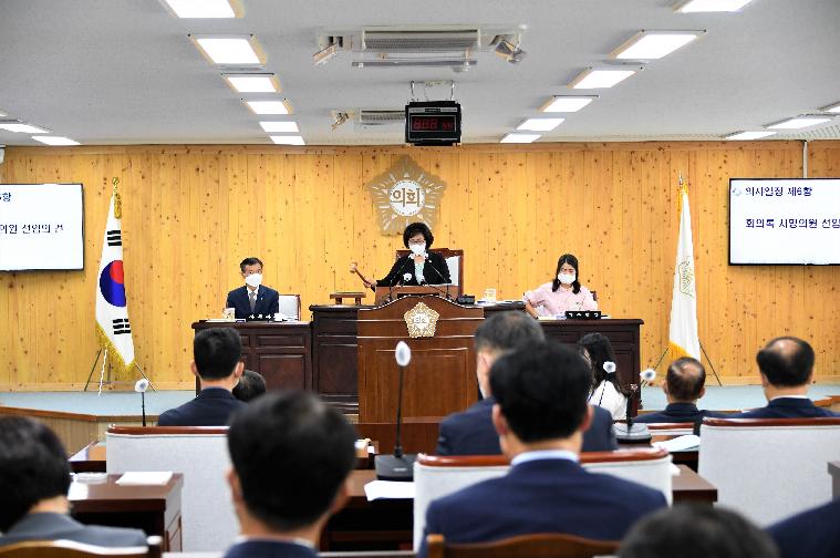 제276회 함평군의회 제1차 정례회 개회식 및 제1차 본회의(2022.9.15.) 8