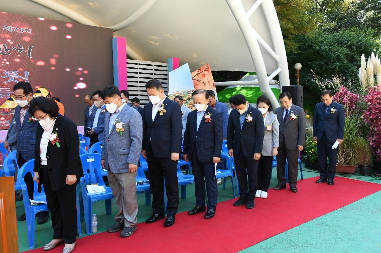 제31회 해보면민의 날 및 제23회 꽃무릇 큰잔치(2022.9.17.) 4