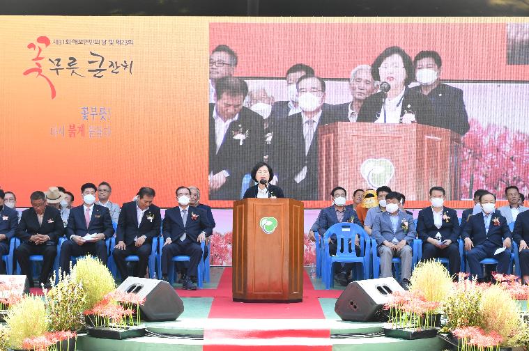 제31회 해보면민의 날 및 제23회 꽃무릇 큰잔치(2022.9.17.) 6