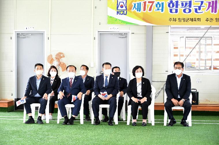 제17회 함평군게이트볼협회장기 대회(2022.9.23.) 4