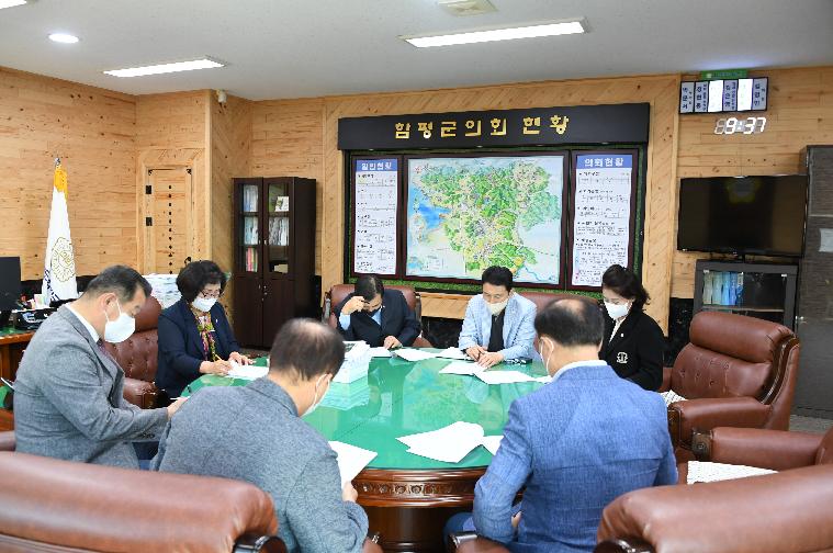 함평경찰서 범죄예방 관련 간담회(2022.9.29.) 5