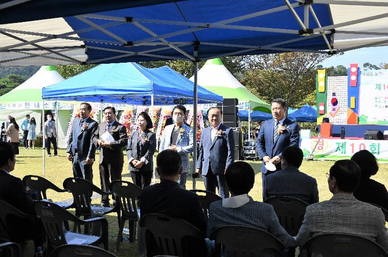 제10회 함평읍민의 날 행사(2022.10.1.) 8