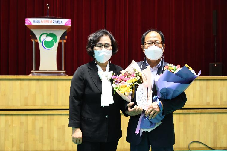 제26회 노인의 날 및 경로의 달 기념식(2022.10.6.) 6