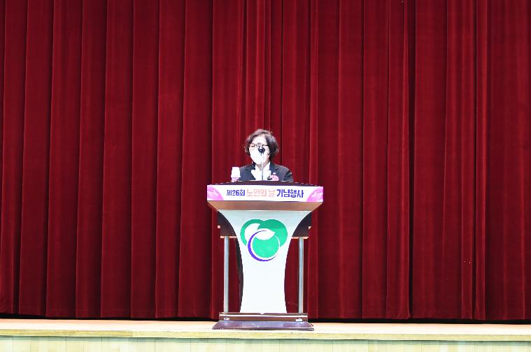 제26회 노인의 날 및 경로의 달 기념식(2022.10.6.) 9