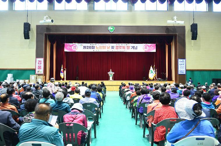 제26회 노인의 날 및 경로의 달 기념식(2022.10.6.) 10