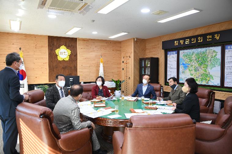 제7차 의원간담회(2022.10.18.) 4