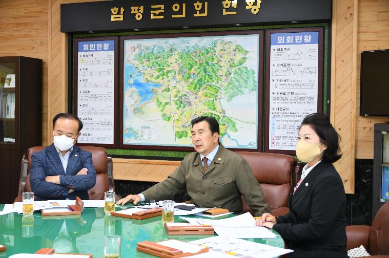 제7차 의원간담회(2022.10.18.) 7