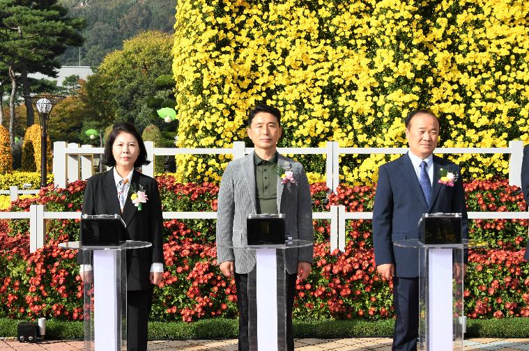 2022 대한민국 국향대전 개장행사(2022.10.21.) 2