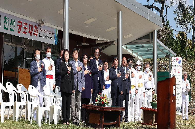 2022년 국향대전 성공기원 전국 궁도대회(2022.10.22.) 3