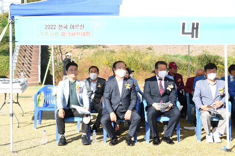 2022 전국 어르신 가족사랑 파크골프대회(2022.10.27.) 3