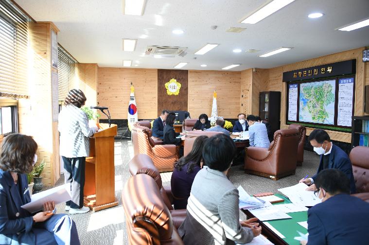 제8차 의원간담회(2022.11.1.) 7