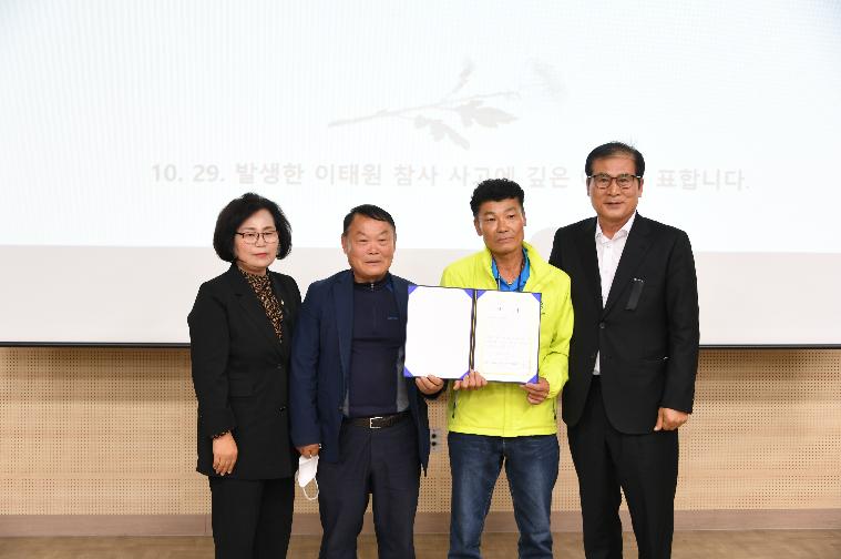 제2회 함평군 농업인 한마음 컨퍼런스(2022.11.4.) 3