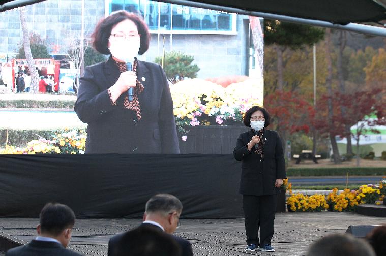 2022 대한민국 국향대전 폐막행사(2022.11.6.) 2