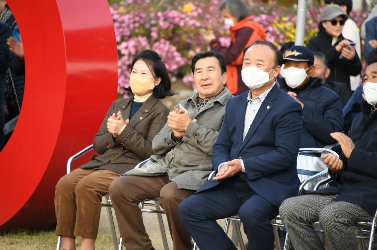 2022 대한민국 국향대전 폐막행사(2022.11.6.) 8