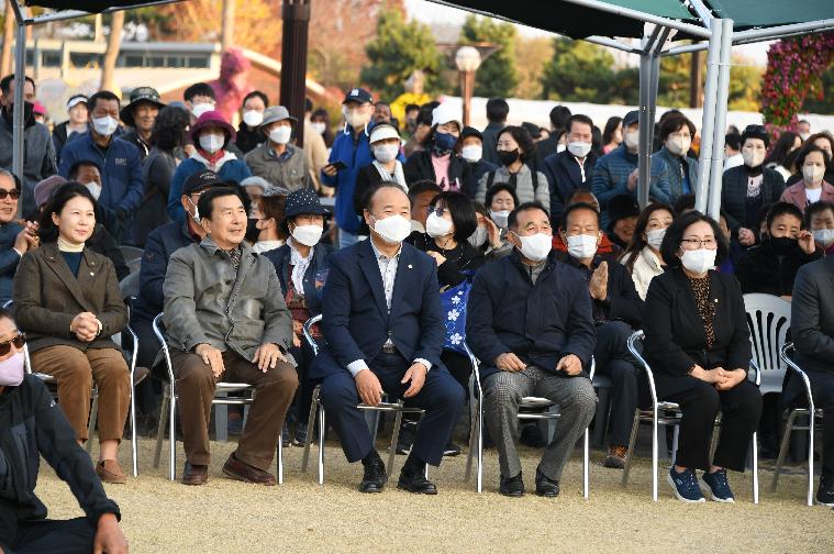 2022 대한민국 국향대전 폐막행사(2022.11.6.) 6