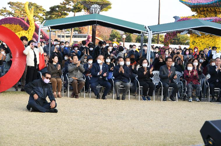 2022 대한민국 국향대전 폐막행사(2022.11.6.) 4