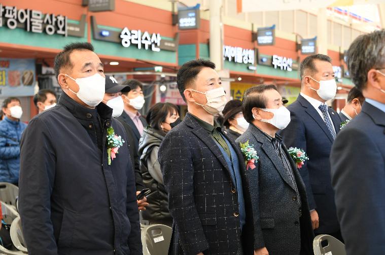 함평천지전통시장 문화관광형시장 도약 비전 선포식(2022.11.7.) 5