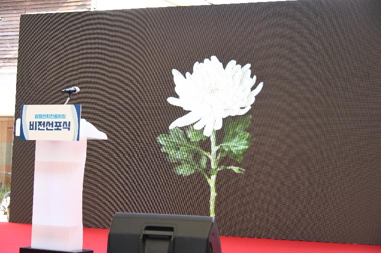 함평천지전통시장 문화관광형시장 도약 비전 선포식(2022.11.7.) 6