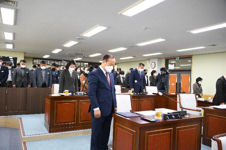 제277회 함평군의회 임시회 제1차 본회의(2022.11.8.)