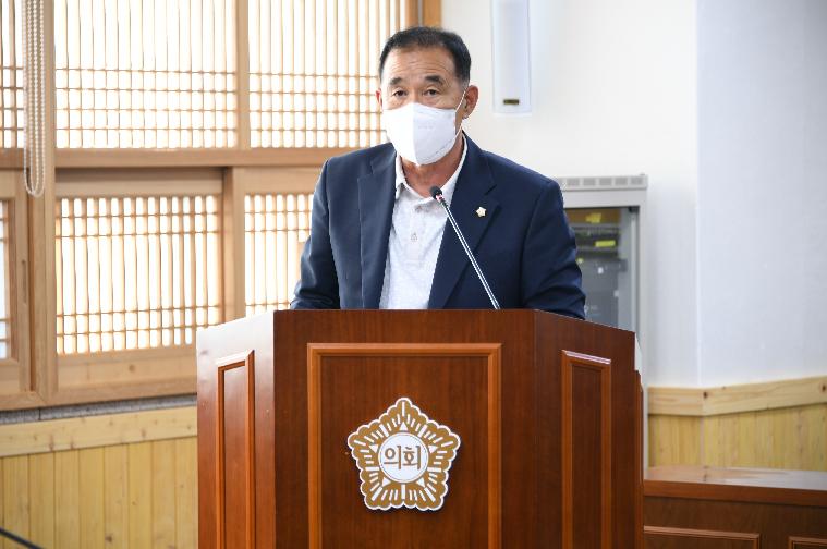 제277회 함평군의회 임시회 제1차 일반행정위원회(2022.11.8.) 8