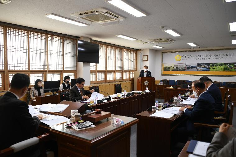 제277회 함평군의회 임시회 제1차 일반행정위원회(2022.11.8.) 7