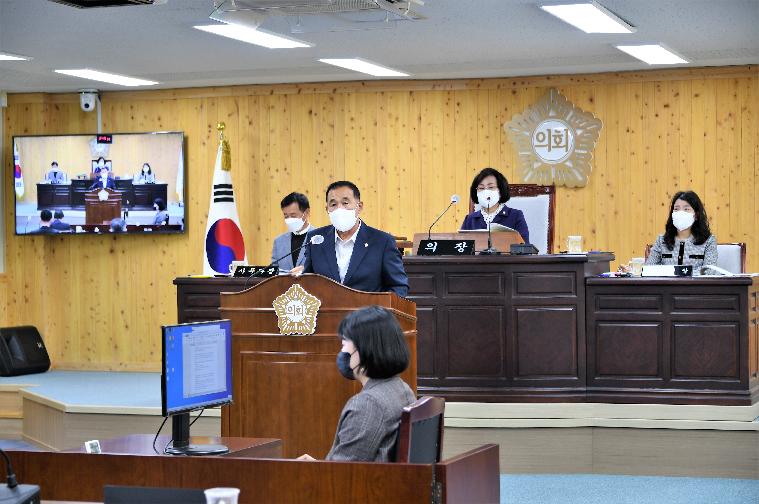 제277회 함평군의회 임시회 제2차 본회의(2022.11.9.)