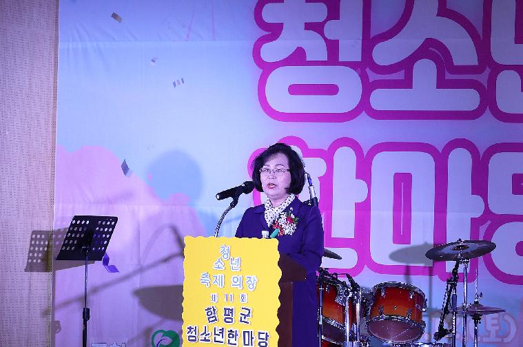 제11회 함평군 청소년 한마당 행사(2022.11.12.) 3