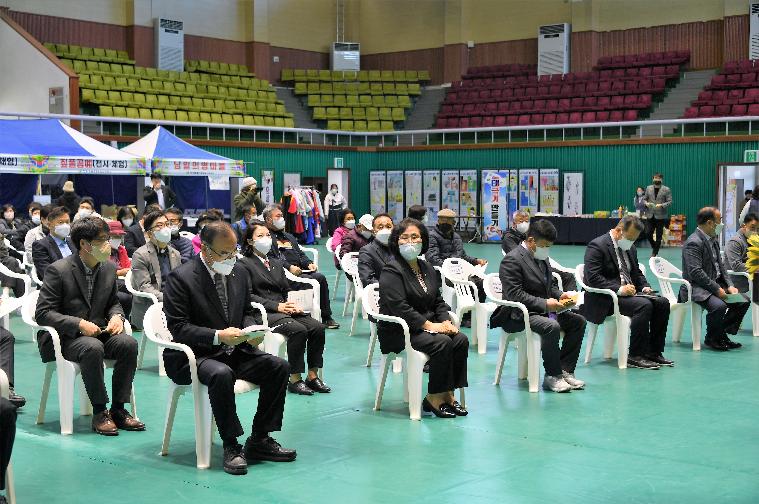 2022년 함평군 마을공동체 한마당 행사(2022.11.15.)