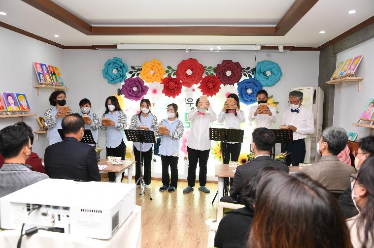 2022년 함평군 평생학습 잡(job) 생각학교 성과공유회(2022.11.16.) 7