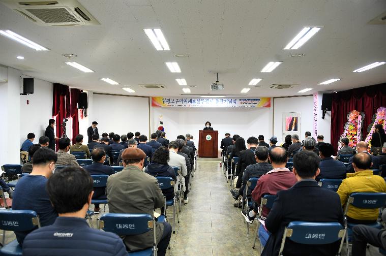 함평고구마 피해보상투쟁사 출판기념식(2022.11.17.) 5