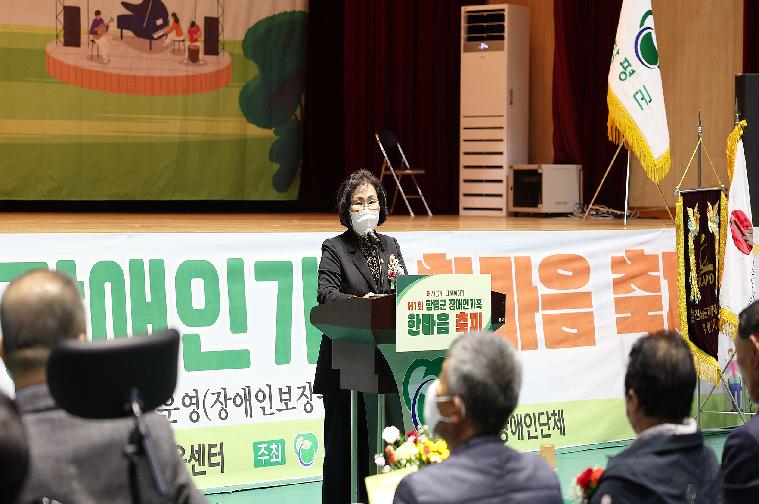 제1회 함평군 장애인가족 한마음 축제(2022.11.22.) 3