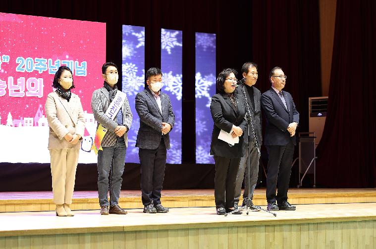 함평군 좋은친구들 20주년기념 군민 송년의밤(2022.12.03.) 4