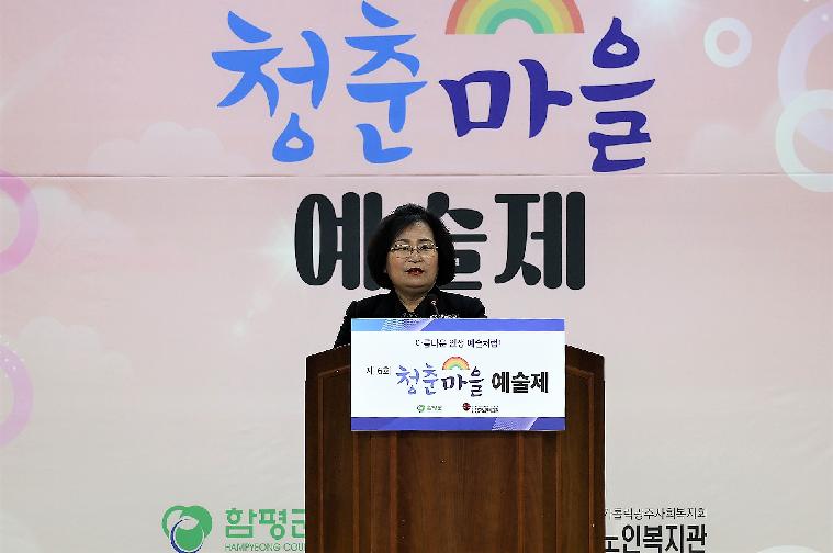 제6회 청춘마을 예술제(2022.12.12.)