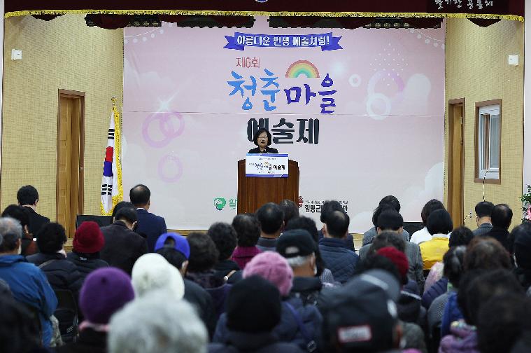 제6회 청춘마을 예술제(2022.12.12.) 3