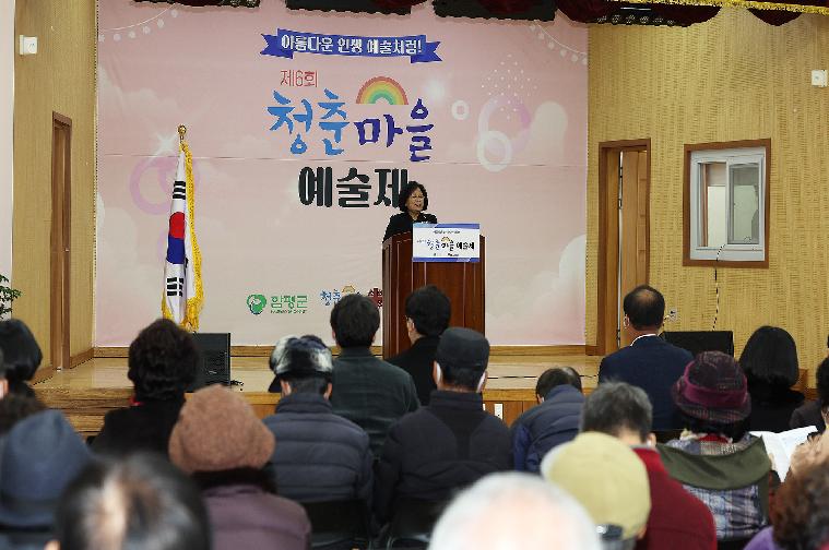 제6회 청춘마을 예술제(2022.12.12.) 2