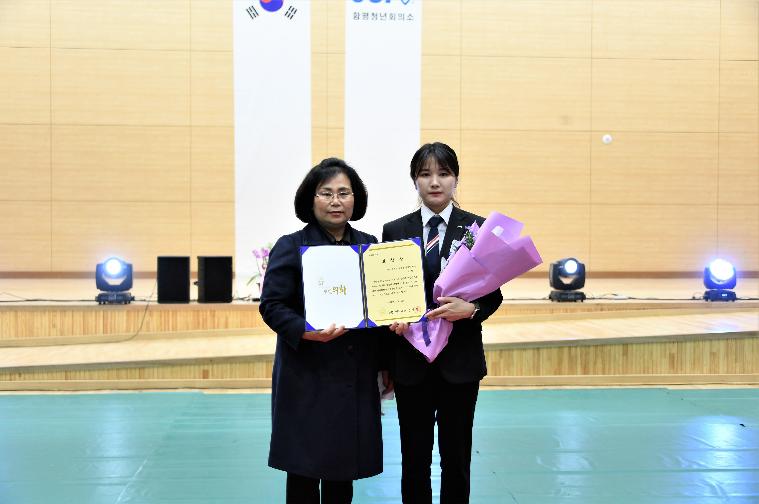 JCI 함평청년회의소 회장단 이·취임식(2022.12.12.) 2