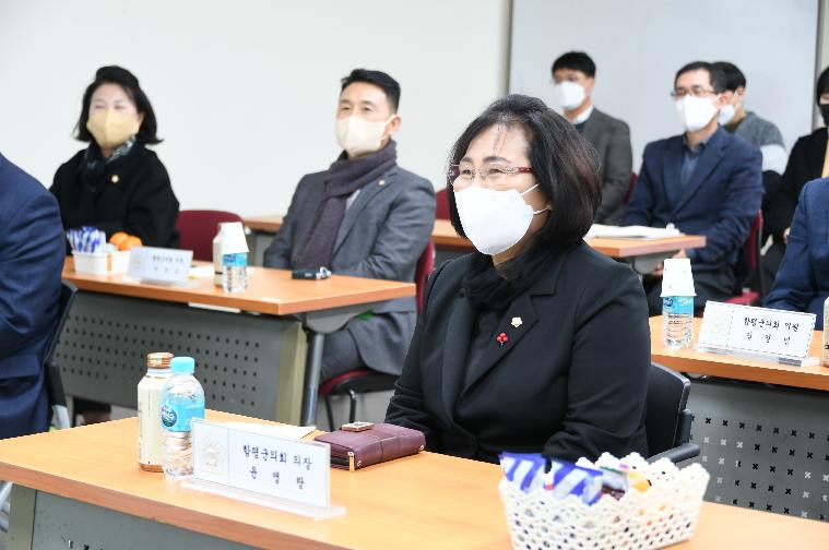 2022년 함평군의회 4대 폭력 예방교육(2022.12.13.) 9