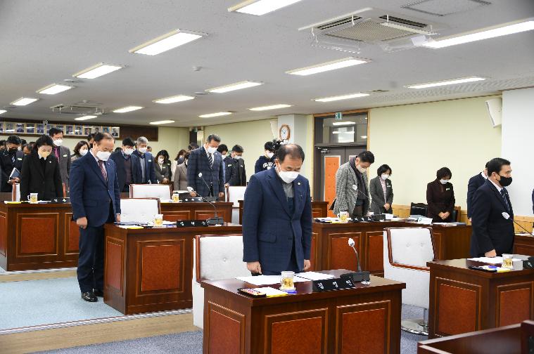 제279회 함평군의회 임시회 제1차 본회의(2022.12.20.)