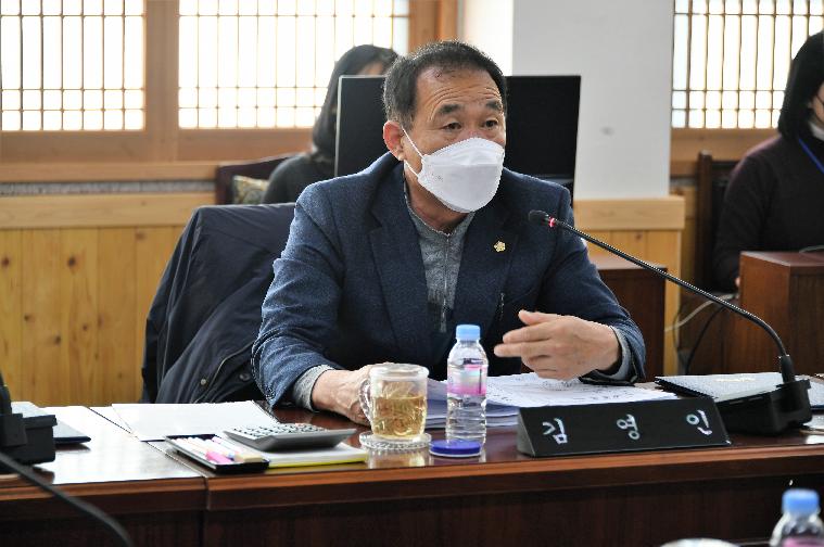 제279회 함평군의회 임시회 제1차 의회운영위원회(2022.12.20.) 8