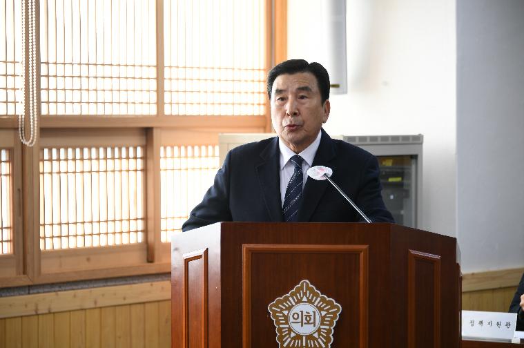 제279회 함평군의회 임시회 제1차 의회운영위원회(2022.12.20.) 6