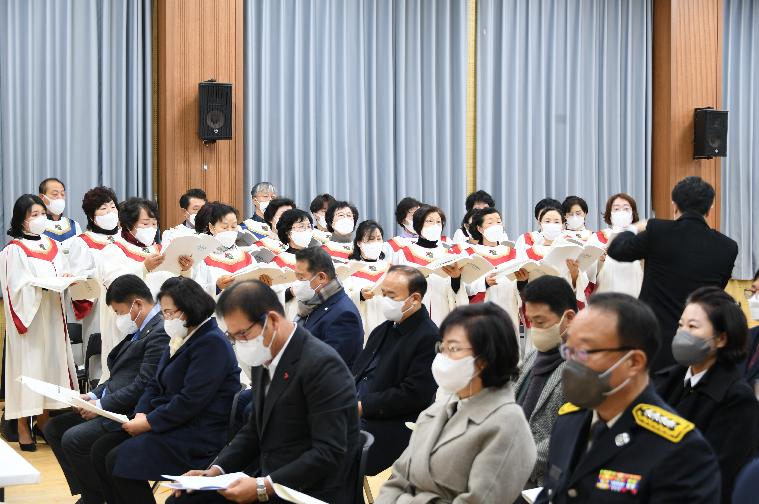 2023년 함평군 발전과 군민화합을 위한 신년기도회(2023.1.2.)