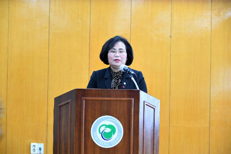 2023년 대한노인회 함평군지회 신년회(2023.1.4.) 2