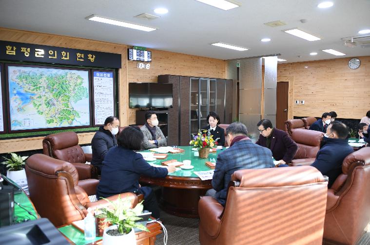 제10차 의원간담회(2023.1.17.) 5