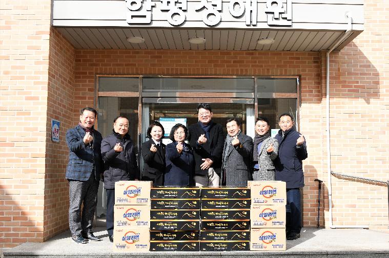 2023년 설 명절 사회복지시설 위문(2023.1.17.) 3