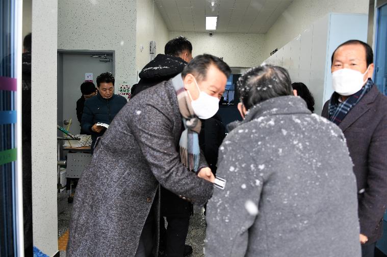 2023년 새해농업인 실용교육(2023.1.26.~1.27.) 4