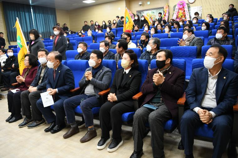 (사)한국여성농업인 함평군연합회 읍면회장 이·취임식(2023.1.31.)