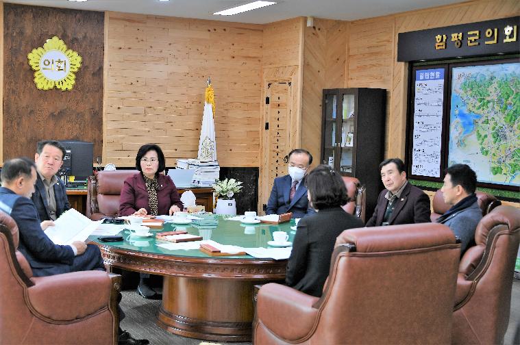 제11차 의원간담회(2023.1.31.) 7