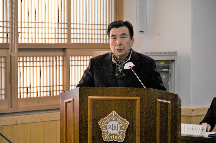 제280회 함평군의회 임시회 폐회중 제2차 의회운영위원회(2023.1.31.) 3